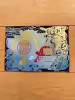 眞田神社(長野県)