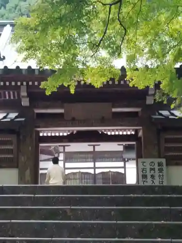 最乗寺（道了尊）の山門・神門