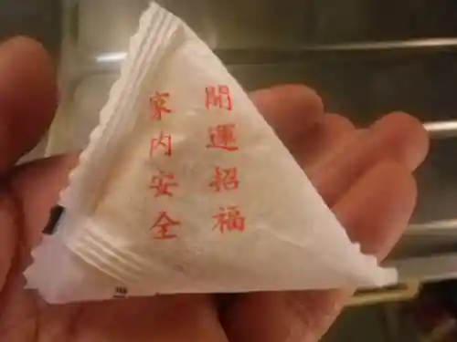 長谷寺の授与品その他