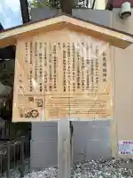 松原道祖神社の{uncategorized: "未分類", other: "その他", undefined: "問題あり", building: "その他建物", grave: "お墓", sacred_gate: "鳥居", guardian: "狛犬", statue: "像", buddha: "仏像", history: "歴史", nature: "自然", garden: "庭園", animal: "動物", pagoda: "塔", temizu: "手水舎", mountain_gate: "山門・神門", sanctuary: "本殿・本堂", subordinate: "末社・摂社", art: "芸術", scenery: "景色", jizo: "地蔵", ema: "絵馬", goshuin: "御朱印", omikuji: "おみくじ", items: "授与品その他", amulet: "お守り", goshuincho: "御朱印帳", eats: "食事", festival: "お祭り", votive_dance: "神楽", shichigosan: "七五三参", wedding: "結婚式", experience: "体験その他", initially: "初詣", around: "周辺", anti_infection: "感染症対策"}