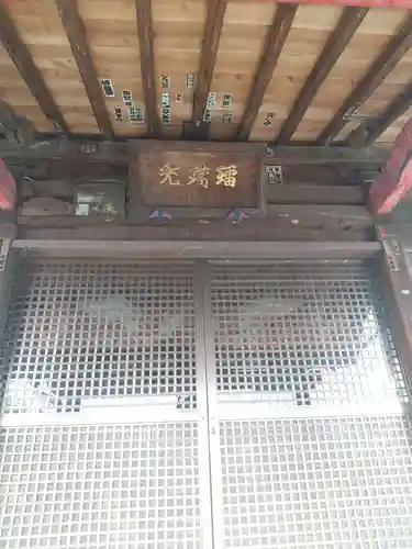 徳蔵院(群馬県)