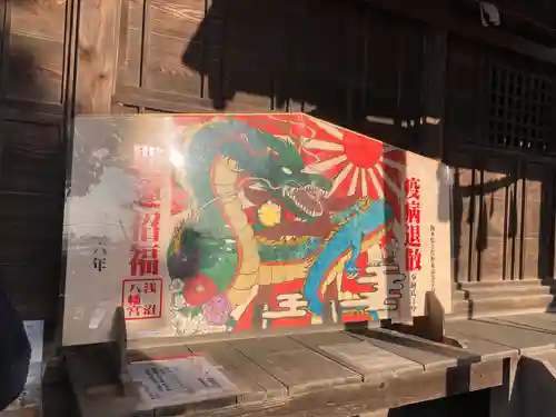 浅沼八幡宮(栃木県)