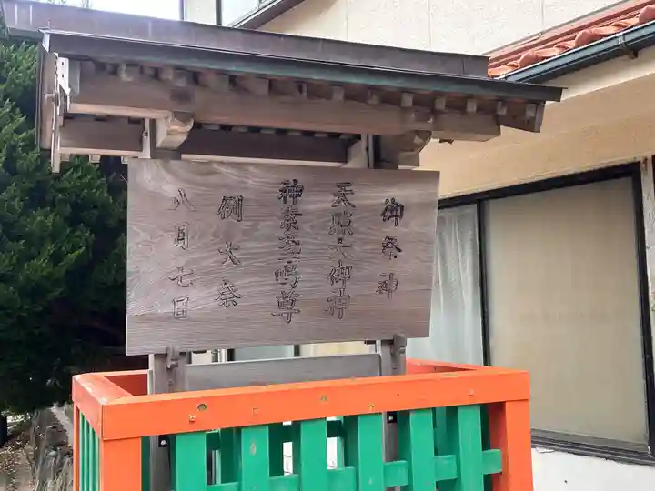 日御碕神社(島根県)