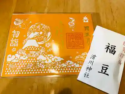 限定切り絵御朱印
