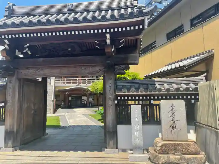 圓珠寺(東京都)
