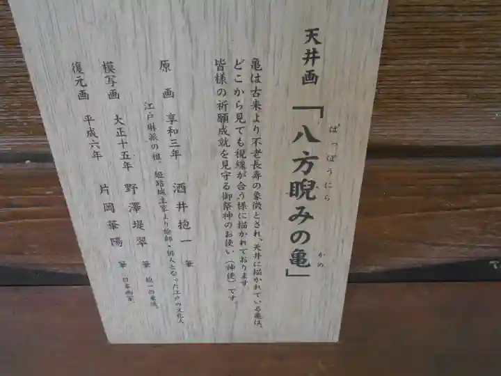 江島神社の歴史