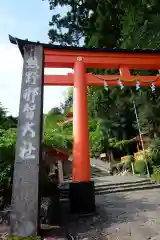 熊野那智大社の鳥居