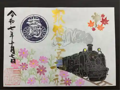 今市報徳二宮神社(栃木県)