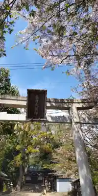 春日神社(大阪府)