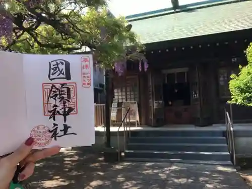 國領神社の本殿・本堂