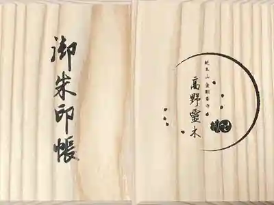 杉の香りが良いです