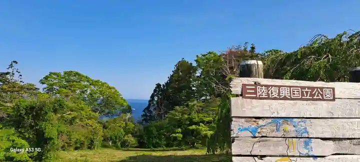 蛇ケ崎八幡神社の{uncategorized: "未分類", other: "その他", undefined: "問題あり", building: "その他建物", grave: "お墓", sacred_gate: "鳥居", guardian: "狛犬", statue: "像", buddha: "仏像", history: "歴史", nature: "自然", garden: "庭園", animal: "動物", pagoda: "塔", temizu: "手水舎", mountain_gate: "山門・神門", sanctuary: "本殿・本堂", subordinate: "末社・摂社", art: "芸術", scenery: "景色", jizo: "地蔵", ema: "絵馬", goshuin: "御朱印", omikuji: "おみくじ", items: "授与品その他", amulet: "お守り", goshuincho: "御朱印帳", eats: "食事", festival: "お祭り", votive_dance: "神楽", shichigosan: "七五三参", wedding: "結婚式", experience: "体験その他", initially: "初詣", around: "周辺", anti_infection: "感染症対策"}