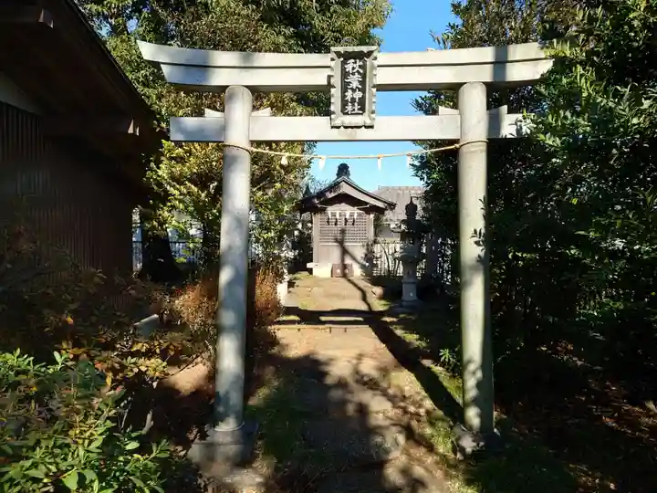 伊勢社の末社・摂社
