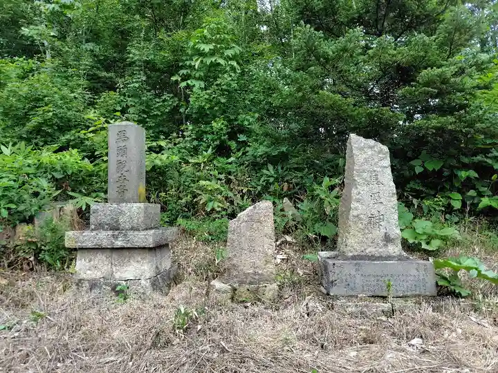 藤野神社(北海道)