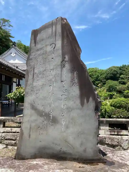 群馬県護国神社(群馬県)