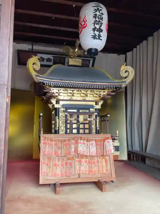 三光稲荷神社(愛知県)