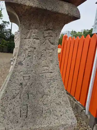 百舌鳥八幡宮(大阪府)