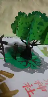 熊野皇大神社の授与品その他