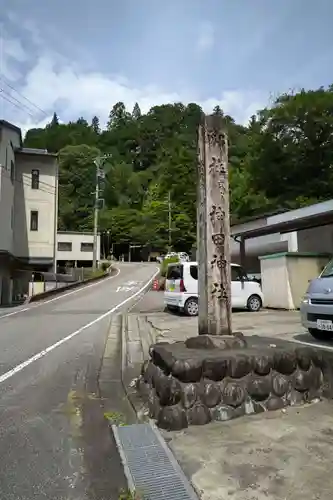 神田神社のその他建物
