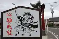 大鏑神社のその他建物