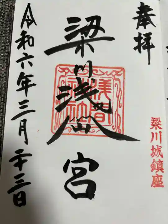 通年頒布
書き入れ対応