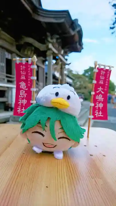 大島神社(宮城県)