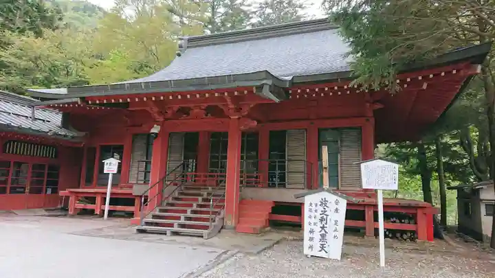 中禅寺のその他建物