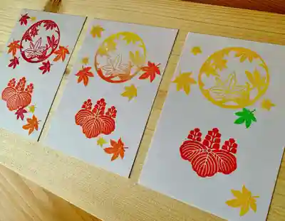 社名を書き入れる前