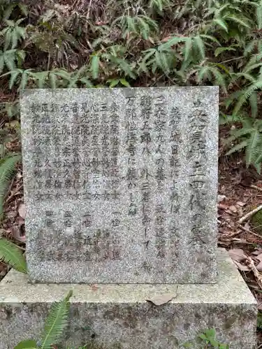 性海寺(兵庫県)