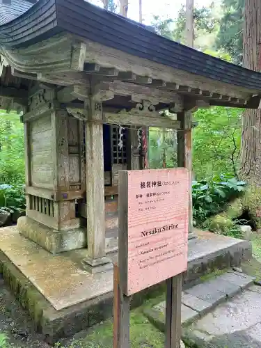 出羽神社(出羽三山神社)～三神合祭殿～の{uncategorized: "未分類", other: "その他", undefined: "問題あり", building: "その他建物", grave: "お墓", sacred_gate: "鳥居", guardian: "狛犬", statue: "像", buddha: "仏像", history: "歴史", nature: "自然", garden: "庭園", animal: "動物", pagoda: "塔", temizu: "手水舎", mountain_gate: "山門・神門", sanctuary: "本殿・本堂", subordinate: "末社・摂社", art: "芸術", scenery: "景色", jizo: "地蔵", ema: "絵馬", goshuin: "御朱印", omikuji: "おみくじ", items: "授与品その他", amulet: "お守り", goshuincho: "御朱印帳", eats: "食事", festival: "お祭り", votive_dance: "神楽", shichigosan: "七五三参", wedding: "結婚式", experience: "体験その他", initially: "初詣", around: "周辺", anti_infection: "感染症対策"}