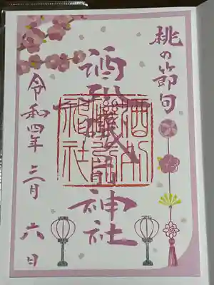 桃🍑バージョン