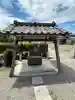 根古屋神社(栃木県)