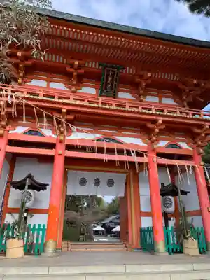 今宮神社(京都府)