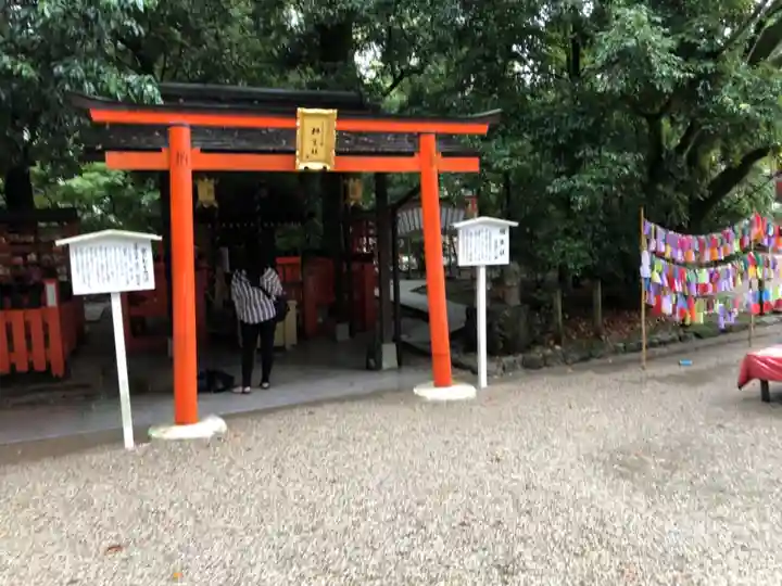 賀茂御祖神社(下鴨神社)の鳥居