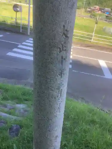 八坂神社の鳥居