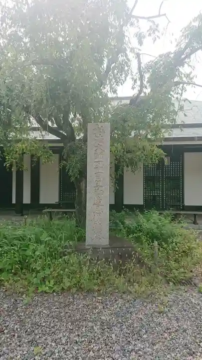 満願寺のその他建物