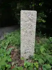 堅田神社（皇大神宮摂社）の建物その他