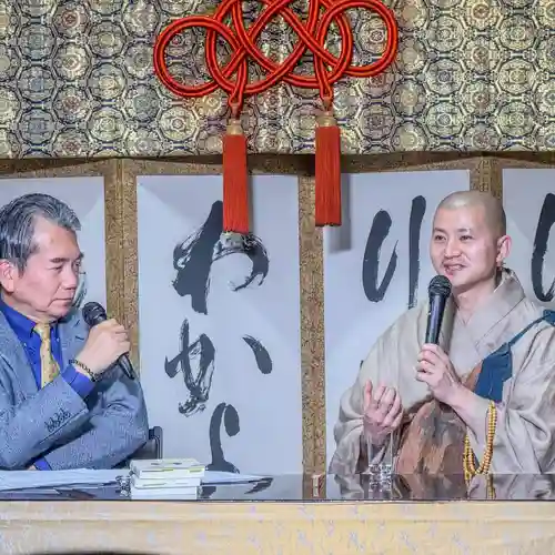 麟祥院(東京都)