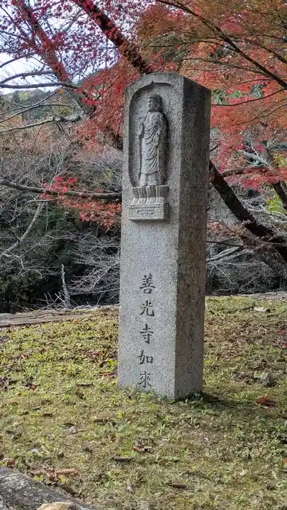勝持寺(花の寺)(京都府)