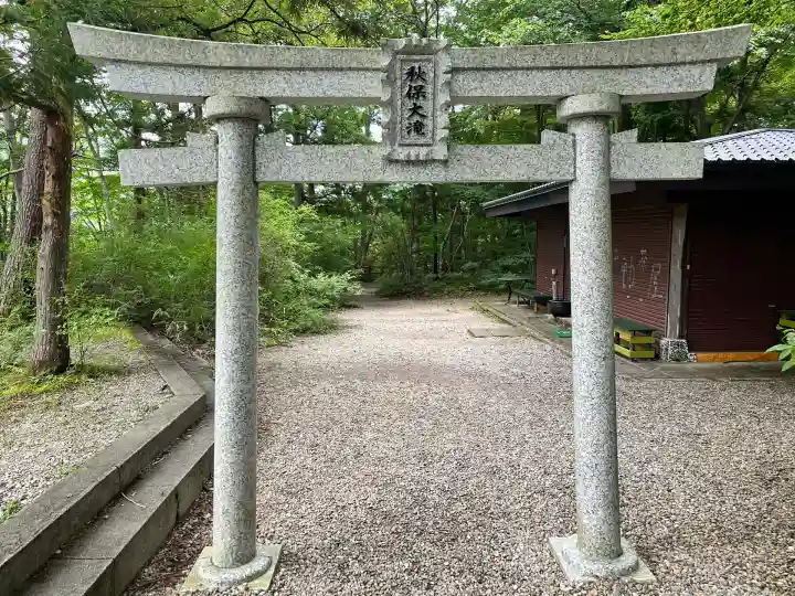 西光寺(宮城県)