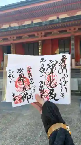 比叡山延暦寺(滋賀県)