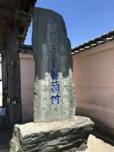 国分寺の建物その他