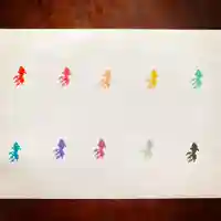 仁玄寺(北海道)