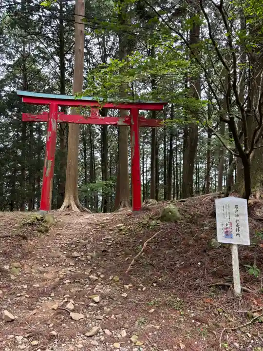 砥鹿神社(奥宮)の{uncategorized: "未分類", other: "その他", undefined: "問題あり", building: "その他建物", grave: "お墓", sacred_gate: "鳥居", guardian: "狛犬", statue: "像", buddha: "仏像", history: "歴史", nature: "自然", garden: "庭園", animal: "動物", pagoda: "塔", temizu: "手水舎", mountain_gate: "山門・神門", sanctuary: "本殿・本堂", subordinate: "末社・摂社", art: "芸術", scenery: "景色", jizo: "地蔵", ema: "絵馬", goshuin: "御朱印", omikuji: "おみくじ", items: "授与品その他", amulet: "お守り", goshuincho: "御朱印帳", eats: "食事", festival: "お祭り", votive_dance: "神楽", shichigosan: "七五三参", wedding: "結婚式", experience: "体験その他", initially: "初詣", around: "周辺", anti_infection: "感染症対策"}