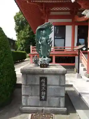 不動院(東光寺)の仏像