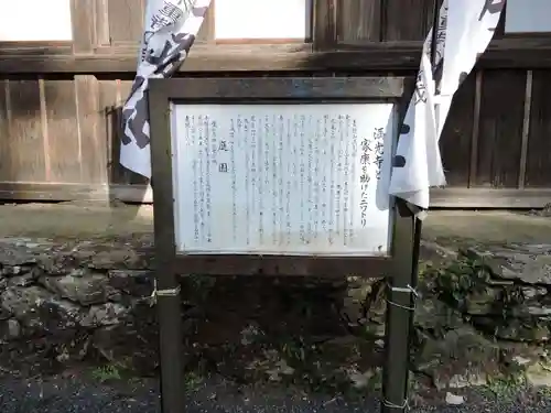 満光寺(愛知県)