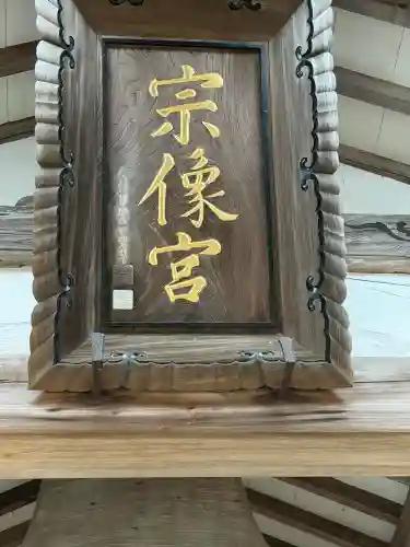 宗像大社の{uncategorized: "未分類", other: "その他", undefined: "問題あり", building: "その他建物", grave: "お墓", sacred_gate: "鳥居", guardian: "狛犬", statue: "像", buddha: "仏像", history: "歴史", nature: "自然", garden: "庭園", animal: "動物", pagoda: "塔", temizu: "手水舎", mountain_gate: "山門・神門", sanctuary: "本殿・本堂", subordinate: "末社・摂社", art: "芸術", scenery: "景色", jizo: "地蔵", ema: "絵馬", goshuin: "御朱印", omikuji: "おみくじ", items: "授与品その他", amulet: "お守り", goshuincho: "御朱印帳", eats: "食事", festival: "お祭り", votive_dance: "神楽", shichigosan: "七五三参", wedding: "結婚式", experience: "体験その他", initially: "初詣", around: "周辺", anti_infection: "感染症対策"}