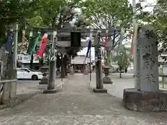 相模原氷川神社(神奈川県)
