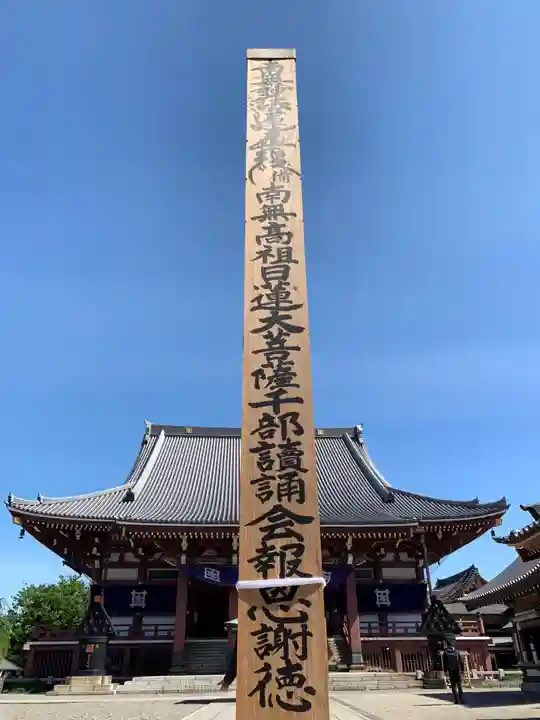 池上本門寺のその他建物