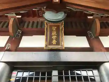 満願寺(香川県)